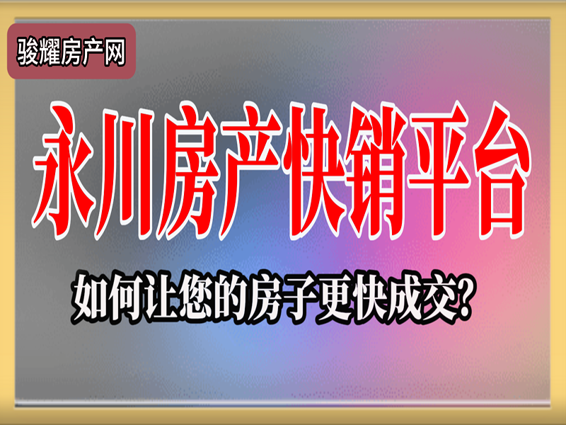 金科湖山壹号 3室2厅2卫